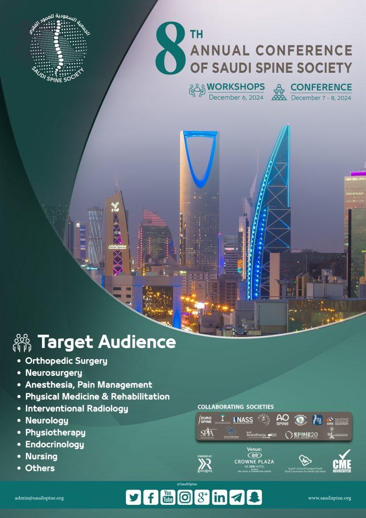 8th Annual Conference of Saudi Spine Society