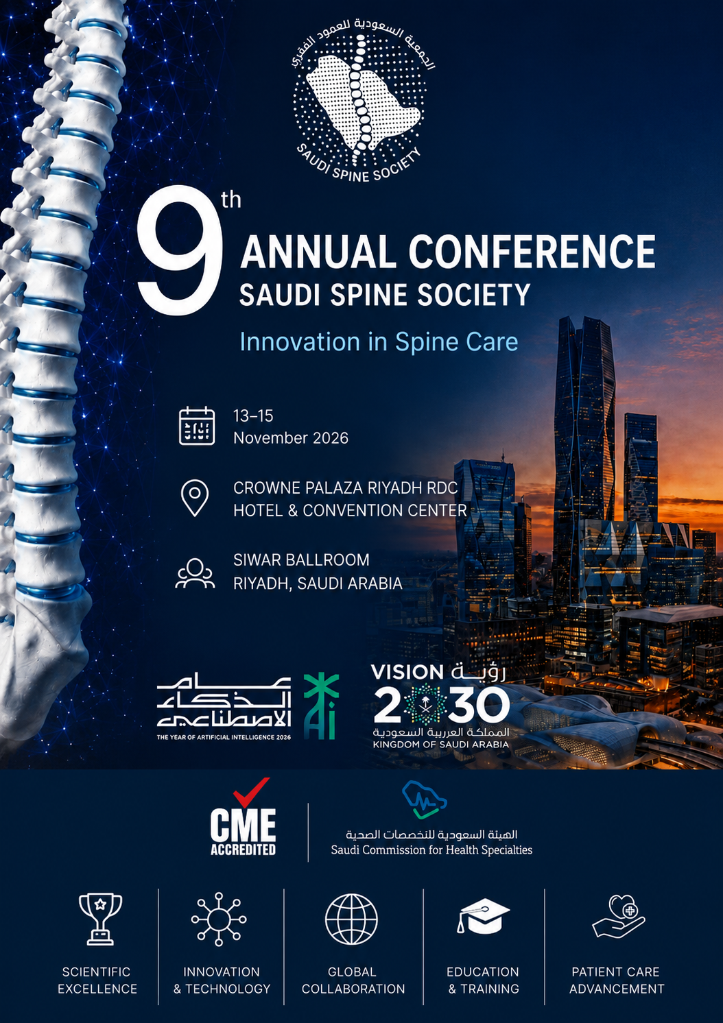 9th Saudi Spine Society Annual Conference